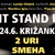 HIT stand up - zvezde stand up komedije