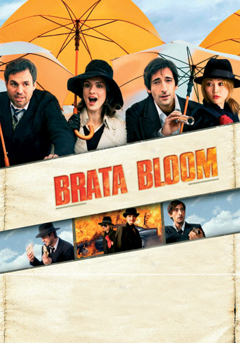 Brata Bloom / vir: kolosej.si