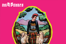 Pink Panker – Pastirske pesmi