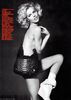 Eva Herzigova gola v i-D magazine - thumbnail