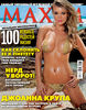 Joanna Krupa v ruski izdaji revije Maxim / foto: picdesk.com - thumbnail