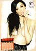 Vikki Blows Calendar 2011 (NSFW) / foto: Zoe McConnell - thumbnail